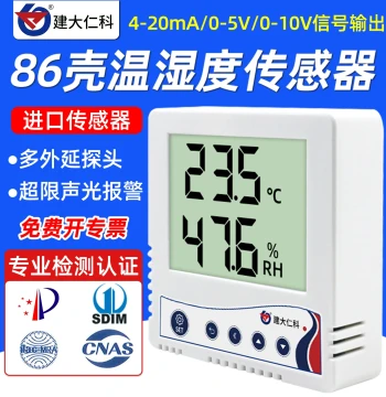 86-Type Temperature and Humidity Sensor, LCD 4-20mA Industrial Grade for Server Rooms and Labs, High-Precision Thermometer Transmitter