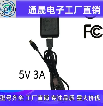 Raspberry Pi 4B Development Board Power Adapter 5V 3A Type-C with Round Button Switch Cable