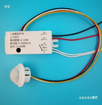DC 12~24V Human Body Infrared Sensor Module, Split-Type Pyroelectric Detector with Dry Contact Switch Signal