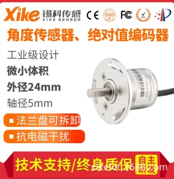 HAX460A Angular Displacement Sensor Rotary Encoder Nemicon Encoder Magnetic Angle Measurement