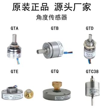GT Hall Effect Angle Sensor 0-360° High-Precision Non-Contact Angular Displacement Potentiometer
