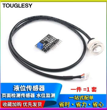 Liquid Level Sensor - Float-Type Water Level Monitoring Switch Module