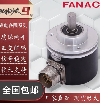 Magnetic-Electric Multi-Turn Absolute Encoder - Displacement, Angle, and Speed Sensor with Power-Loss Memory