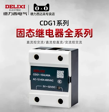 Delixi Mini 24V Solid State Relay, Single-Phase 220V AC Controlled by DC, Three-Phase 380V SSR