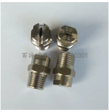 304 Stainless Steel Fan Nozzle High-Pressure Car Wash Industrial Microfilter Cleaning Site Dust Removal Fan Spray Atomizer