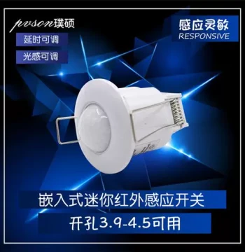 Embedded Mini PIR Motion Sensor Switch, Dual-Control 220V Home Infrared Sensor Module Kit