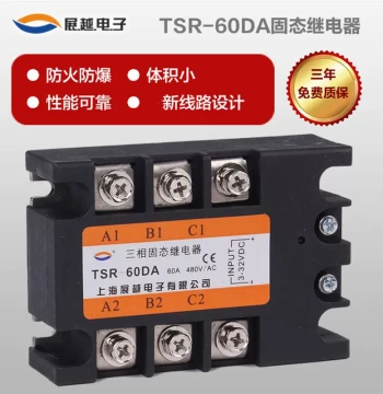 Shanghai Zhanyue Three-Phase Solid State Relay TSR-60DA, DC Control AC, 60A 480VAC