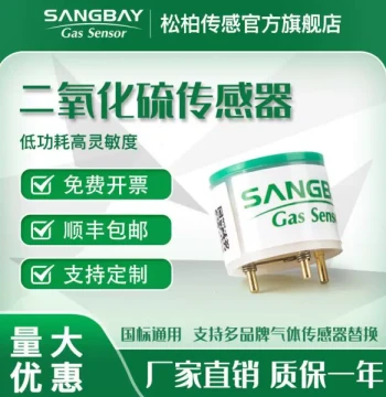 Sulfur Dioxide Sensor SO₂ Industrial Toxic Gas Detection Probe Alarm Sensing Element Factory Direct