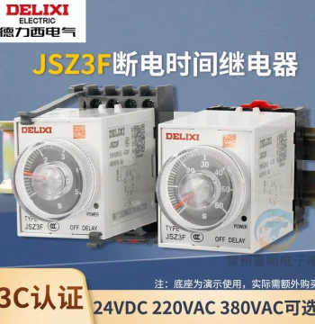 Delixi JSZ3F Time Relay 220V AC Adjustable Delay 24V Power-Off Control Switch AC380V