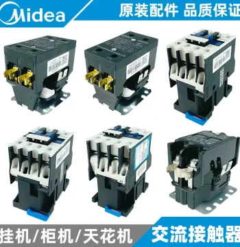 Midea Air Compressor Controller 2/3/5 HP Outdoor Unit 380V AC Contactor New Original Relay