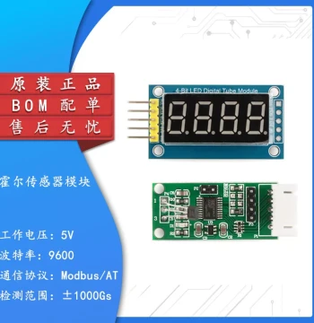 Hall Effect Sensor Module with Digital Display for Magnetic Field Strength Detection, Bare Board, Modbus/AT Protocol