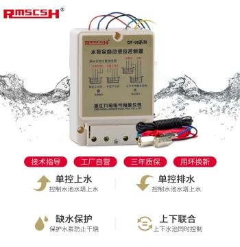 220V Fully Automatic Water Tower Level Controller, Home Float Switch, Water Pump Tank Liquid Level Sensing Relay