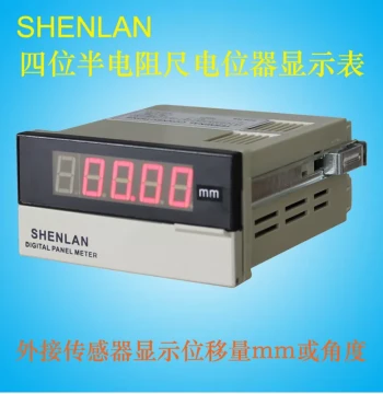 High-Precision Resistive Electronic Ruler 4.5-Digit Display Displacement Angle Thickness Sensor Measurement Instrument Transmitter 4-20mA
