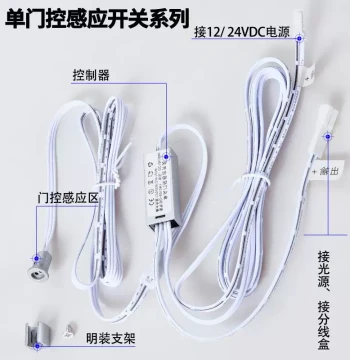 Human Body Induction Switch Cabinet Light Hand-Swipe Smart Touch Switch Separate Control Infrared Sensor Module