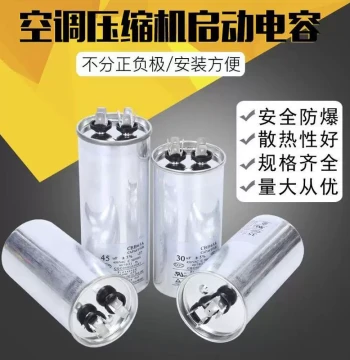 Air Conditioner Outdoor Compressor Start Capacitor 30uF/35uF/50uF 450V CBB65A-1 Non-Polar Explosion-Proof