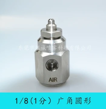 New Arrival: Compact F Stainless Steel Air Atomizing Nozzle, High-Pressure Air-Water Mix, M Fan Spray, Micro Mist