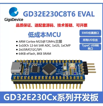 GD32E230CxT6 Minimal System Development Board ARM Embedded MCU Core Board Open Source Learning Kit