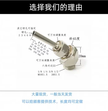 Cast Stainless Steel Duckbill Fan Nozzle, Flat Head 155, Universal Adjustable Spray Head for Cleaning, Air Blowing, and Water Spraying