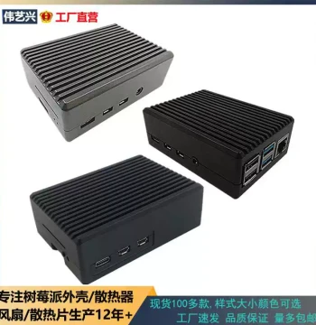Raspberry Pi 5 Aluminum Alloy Heatsink Case, Compatible with Pi 4B and Pi 3B+ Developer Boards