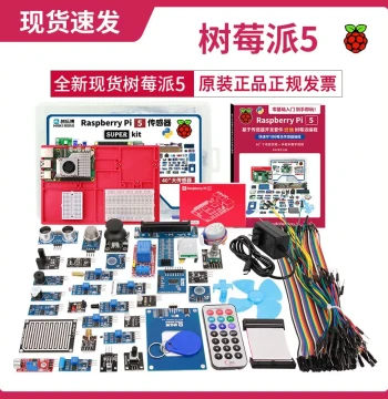 Raspberry Pi 5 Sensor Kit, Vision, 5B, 5th Gen, 5, 4G, 8G Development Board