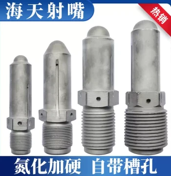 Haitian Original Injection Molding Machine Nozzle, 2nd Gen Nitrided Hardened Nozzle with Slots, M30 M39 M45 M60