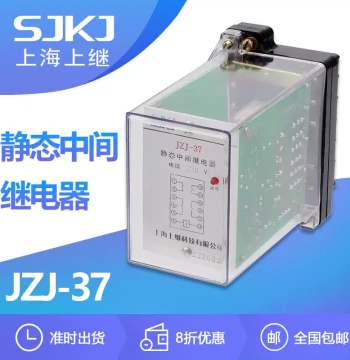 Shanghai Shangji JZJ-37 Static Relay for AC Operation with Protection and Control Contact Capacity