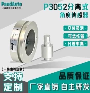 P3052 Split-Type Angle Sensor for Custom Design, Angular Displacement Measurement, High Precision