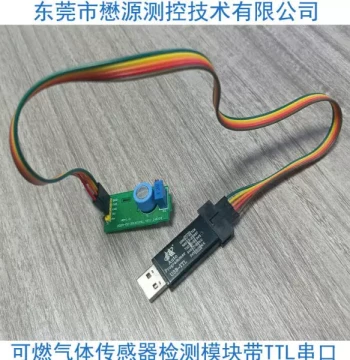 N55A Methane/Propane Sensor Module for Combustible Gas Detection with Analog and TTL Output