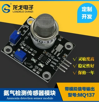 MQ137 Ammonia Gas Detection Sensor Module for NH3 Harmful Gas, High Sensitivity, Authentic In-Stock Upgraded Version