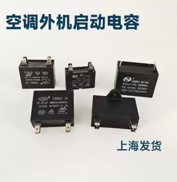 CBB61 Air Conditioner Outdoor Fan Start Capacitor 450V Fan Blower Start Film Capacitor Non-Polar Explosion-Proof