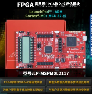 LP-MSPM0L2117 ARM® Cortex® M0+ MCU 32-bit LaunchPad™ Development Board