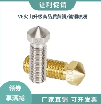 EM6V6 3D Copper Nozzle Head, Chrome Zirconium High-Temperature Resistant Threaded Brass Upgrade for High-Quality Extrusion