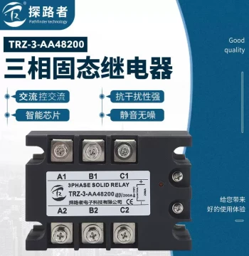 Three-Phase Solid State Relay 200A TRZ-3-AA48200 AC Control AC Solid State Relay