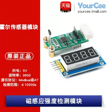 Hall Sensor Module Digital Display Magnetic Field Intensity Detection Module Bare Board