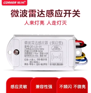 220V High-Power Microwave Radar Induction Switch with Infrared PIR Sensor for Ceiling Light Built-in Module