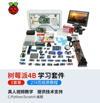 Chuanglebo Raspberry Pi 4B Beginner Sensor Kit for OpenCV AI Vision Development and Scratch Programming