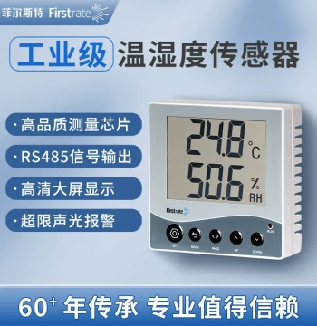 Industrial Grade Temperature and Humidity Sensor with HD Display, RS485, Wall-Mounted 86-Box Transmitter for Server Rooms