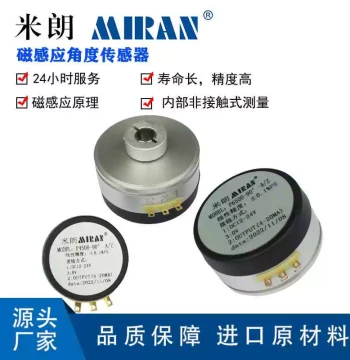 Milang P-Series Magnetic Induction Angular Displacement Sensor, High-Precision Wear-Free Angle Position Measurement