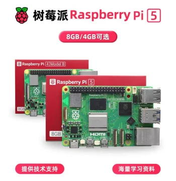 Raspberry Pi 5 Model B Development Board, 8GB RAM, Linux Single-Board Computer for Programming
