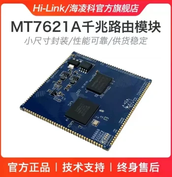 MT7621A Dual-Core Gigabit Router Gateway Module Linux Development Board Kit Embedded Microcontroller
