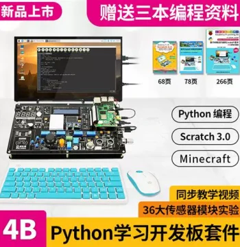 Chuanglebo Raspberry Pi 4B Experiment Board Development Kit with Sensors for Python Learning