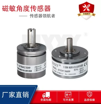 Hall GT Angle Sensor Non-Contact Angular Displacement Sensor 0-360 Degree Dead-Zone-Free Measurement Potentiometer