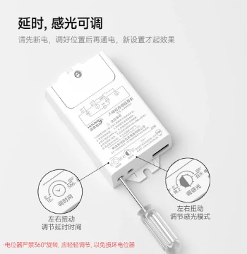 Embedded Split-Type PIR Motion Sensor Switch Module 220V Wardrobe Hallway Light Delayed Light-Control Sensor