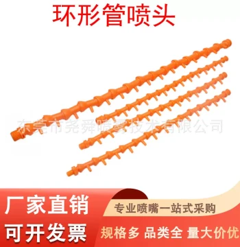 Ring Cooling Tube Side-Diverting Straight Nozzle 24 Unbranded Multi-Hole Universal Cooling Spray Head