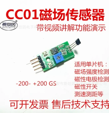 CC01 Magnetic Field Strength Sensor Module for 51 MCU - Linear Hall Effect Gauss Meter with Magnet Detection