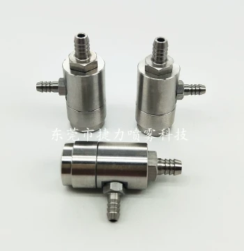 Disinfection Nozzle for Handheld Sprayers - Low-Flow Siphon Round Air Atomizing Tip