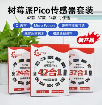 Keyes Raspberry Pi PICO Sensor Kit - Compatible Building Block Programming Learning Suite
