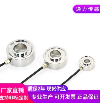 Ring Through-Hole Weighing Force Testing Machine Bolt Detection Center Hole Pressure Sensor Preload JHBM-4 Manufacturer