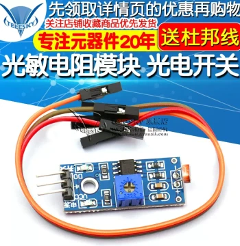 Photoresistor Module – Light Sensing and Detection Sensor with Photoelectric Switch, Includes 3 Dupont Wires