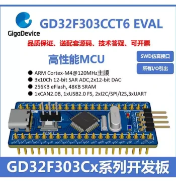 GD32F303CxT6 Minimal System Development Board ARM Embedded MCU Core Board Open Source Learning Kit